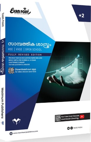 Exam Point | Plus Two Economics (Malayalam) Kerala Syllabus ( HSE , VHSE ,OPEN SCHOOL ) | Fully Revised Edition